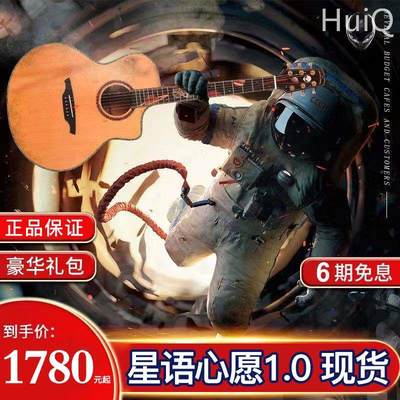 亚伯拉罕吉他单板入门 星语心愿仲夏之夜41/36寸民谣面单加震电箱