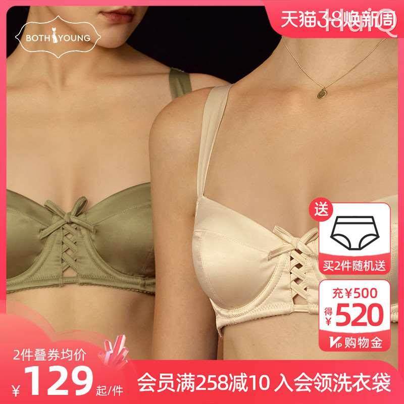 宝诗嫣大胸显小胸内衣女薄法式文胸收副乳防下垂胸罩牌子正品品牌