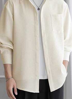 华夫格衬衫男生外套春秋薄款休闲百搭衬衣长袖白色高级感秋装外衣