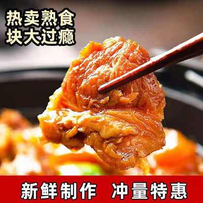 全熟筋头巴脑牛筋牛蹄筋牛皮筋3斤牛头肉包邮牛杂类剔骨肉