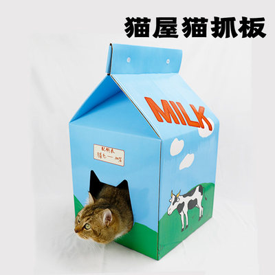 猫窝猫抓板猫窝猫抓板一体耐磨