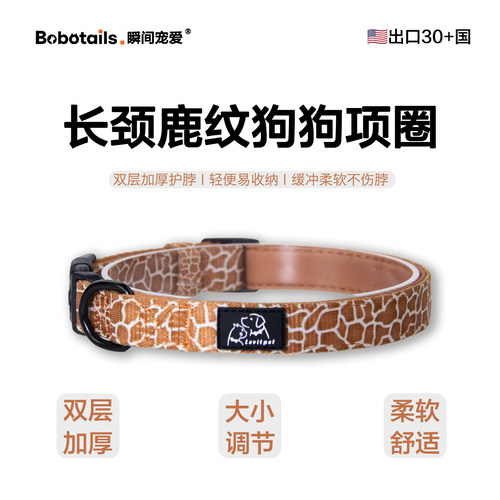 狗狗项圈双层加厚可调节大小狗绳
