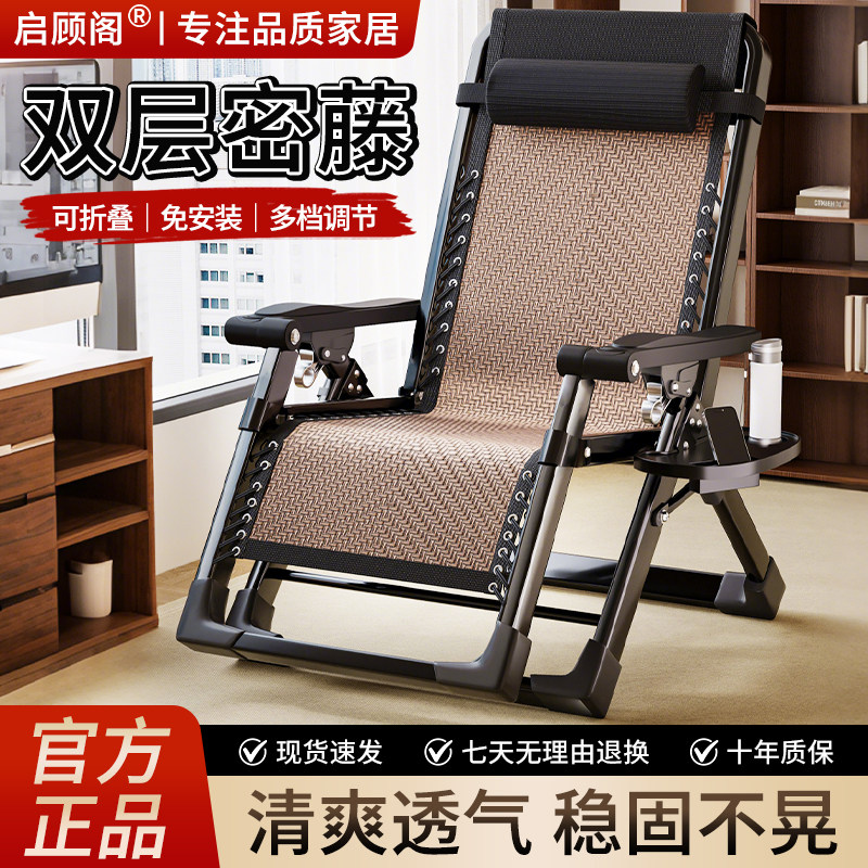 躺椅2026新款老人专用可折叠午休椅子阳台家用带靠背坐躺睡三用椅