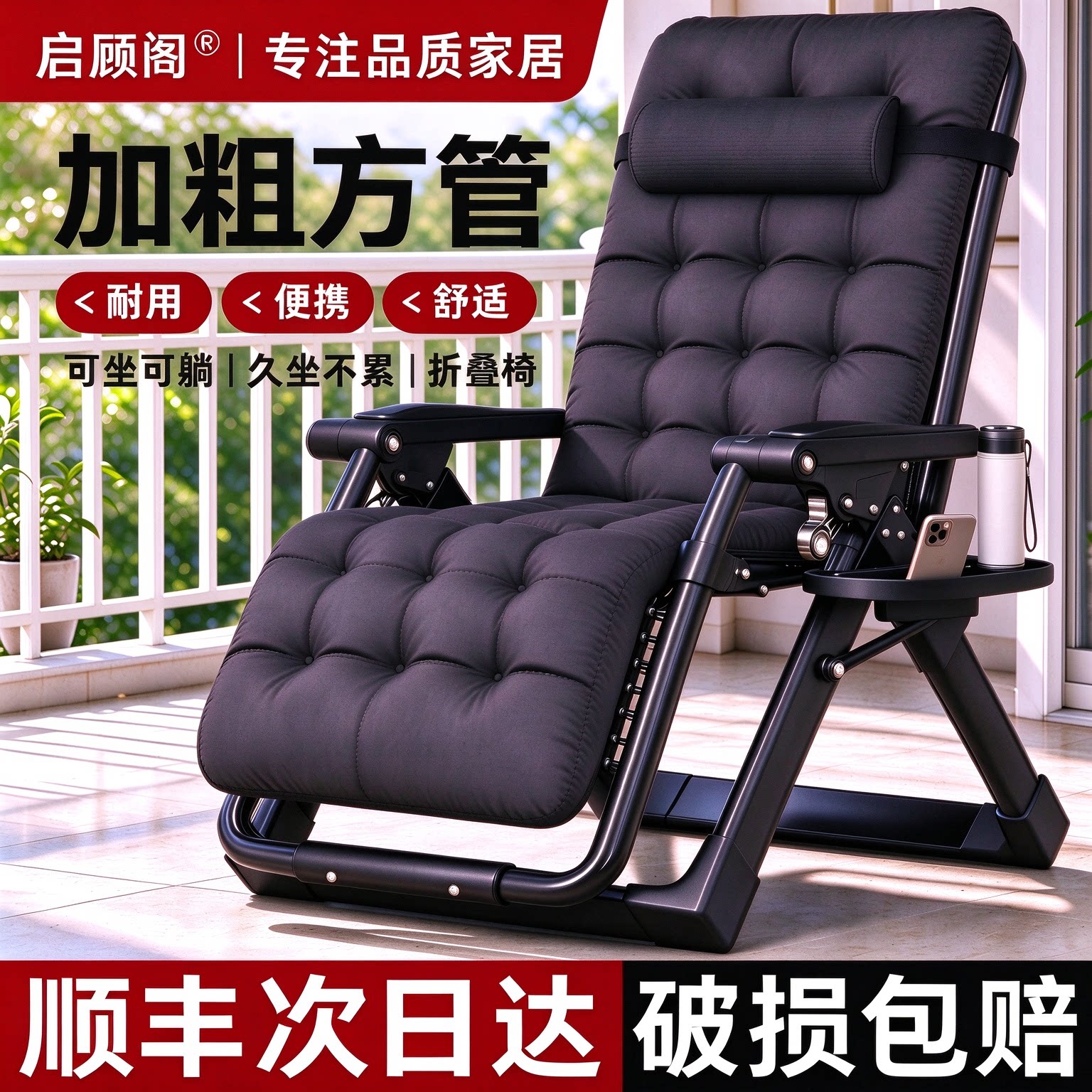 【平台热卖】精选摇椅热卖999+
