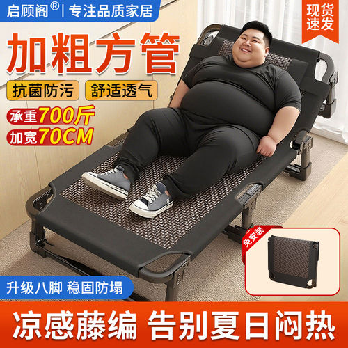 2026新款办公室午休折叠躺椅床