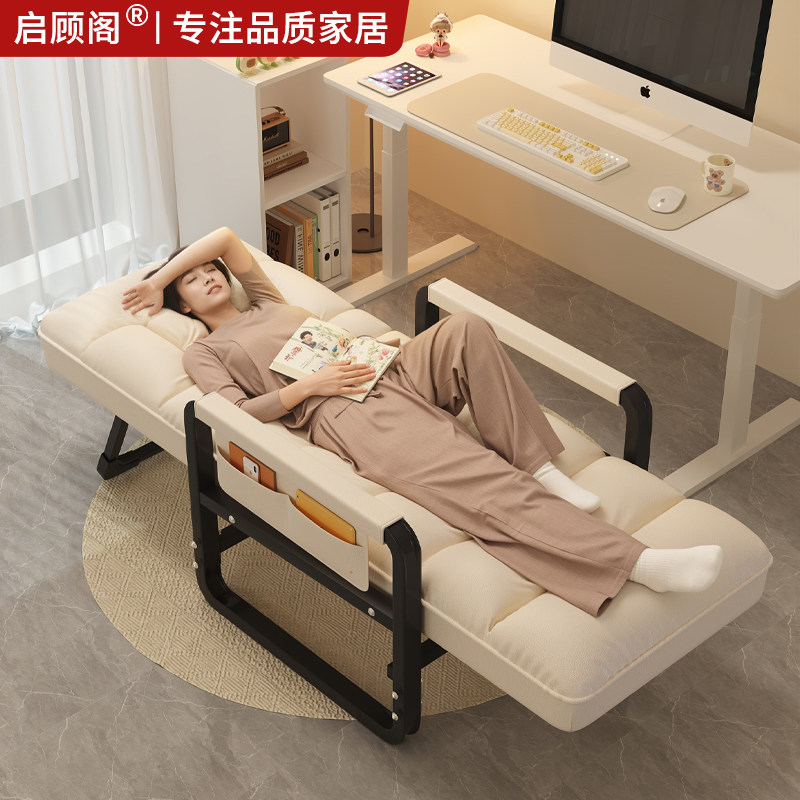 躺椅午休折叠椅子可躺可睡折叠躺椅2025新款办公室午睡椅可坐可躺