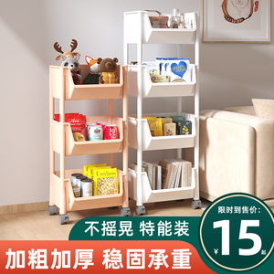 书架可移动置物架多层家用儿童零食收纳架小推车带轮落地简易书柜