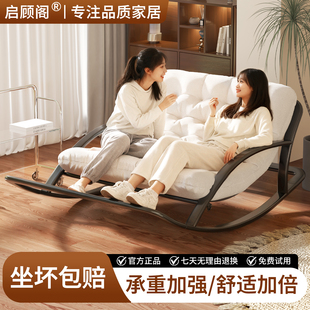 摇摇椅躺椅折叠椅子懒人可躺家用休闲阳台懒人椅懒人摇摇沙发椅