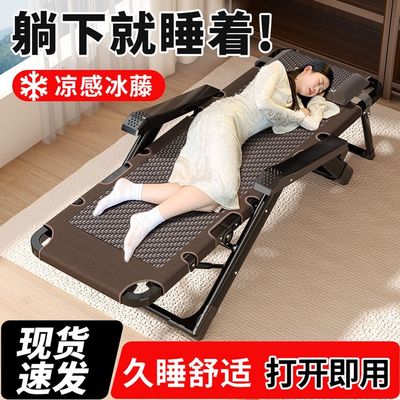 【舒适第一名】清凉藤编午休床椅