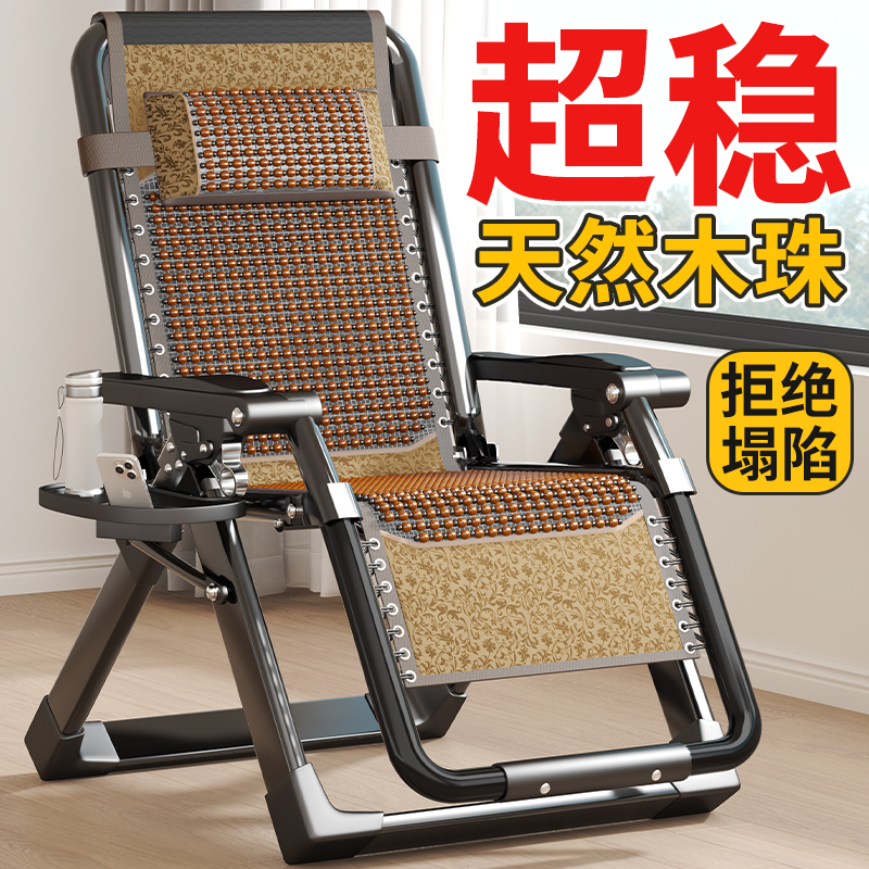 【平台热卖】精选摇椅热卖999+