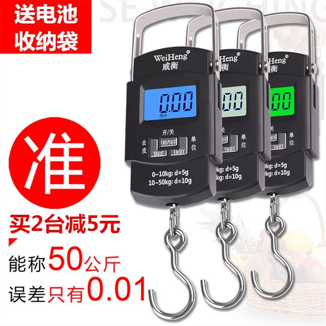 钩子称手提秤高精准弹黄手电子秤钩买菜称便携式迷你钩称手拎勾子_虎窝淘