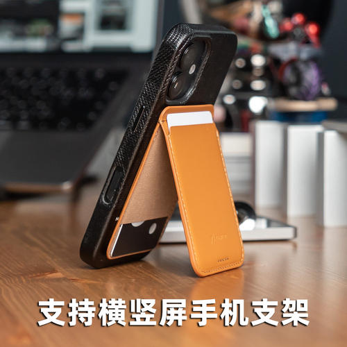 Zenlet缓存卡包钱包magsafe卡夹