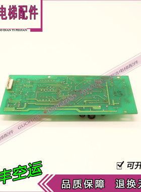 LG星玛外呼板OTIS-LG DHI-201 3X08831A电梯配件外呼板 原装现货