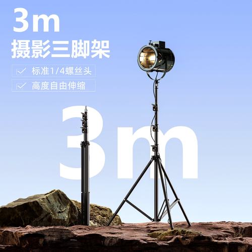 3M摄影三脚架超稳防抖可伸缩