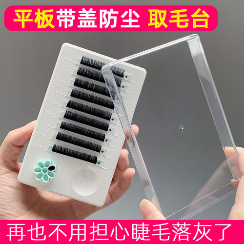 防尘收纳取毛滴胶一体