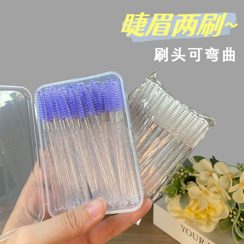 眉刷睫毛刷一次性极细螺旋刷
