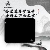 APEX 超密乱纹电竞鼠标垫FPS聚氨酯底胶游戏垫无畏契约CS2 禅