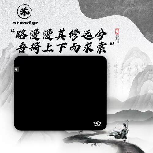 瓦学弟go学长OW2FPS精准滑垫锁边