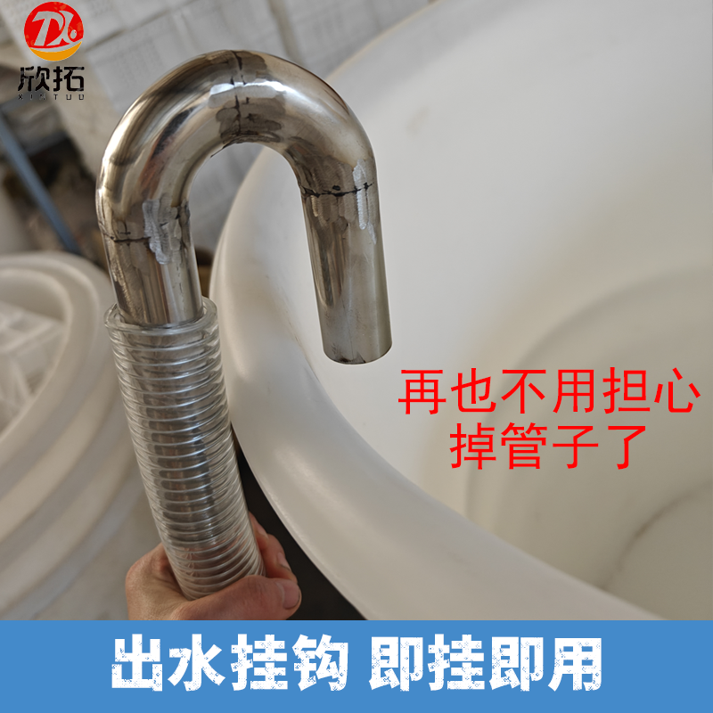 抽浆泵出水口管道挂钩