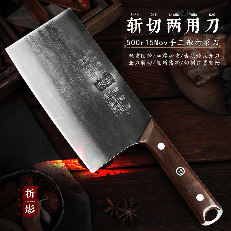轴承钢锻打菜刀斩切两用刀高锰钢开刃厨房家用第一名剁骨砍骨专用