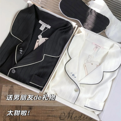 定制刺绣情侣冰丝睡衣送闺蜜男友