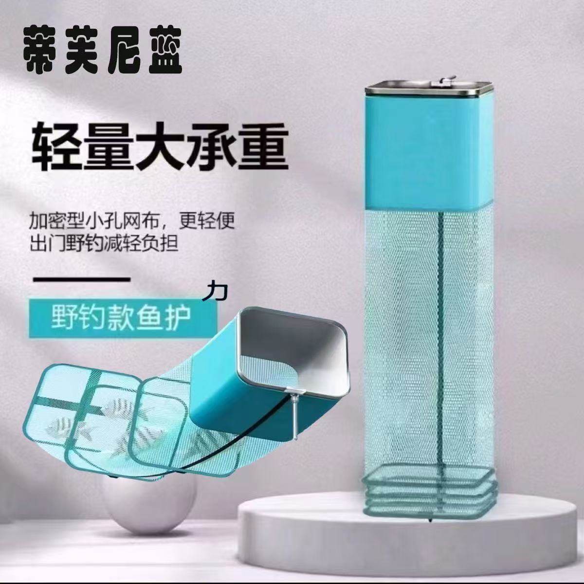 野钓小眼方形小鱼护配包铝合金包边渔护简溪流易钓鱼网兜白条溪哥,户外/登山/野营/旅行用品,鱼护,淘宝优惠券,粉丝福利购,淘宝优惠卷