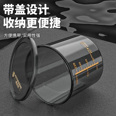 新手开饵拌饵带刻度鱼饵测量杯