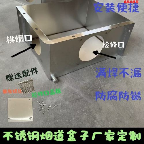 一楼厨房卫生间烟道不锈钢烟道成品通风管道