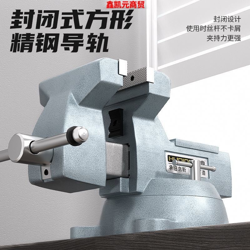 沪鼎工业级台虎钳重型方钢台钳工作台 台钳重型铸钢家用平口钳,五金/工具,台虎钳,淘宝优惠券,粉丝福利购,淘宝优惠卷