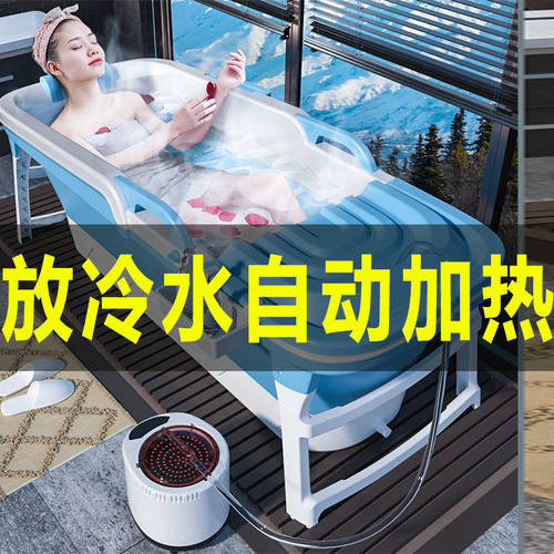 泡澡桶大人可折叠浴缸家
