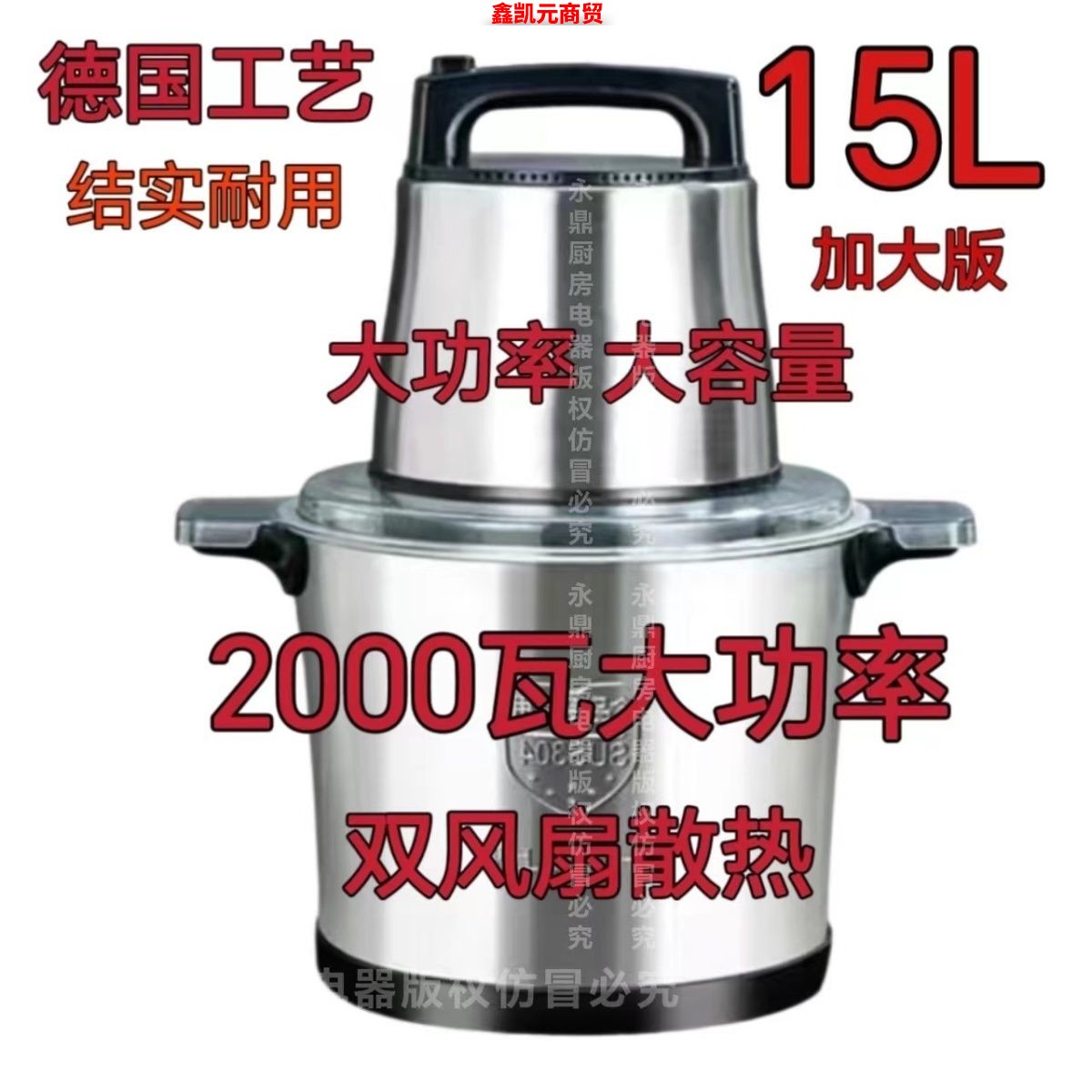 德国工艺8升1025升绞肉机