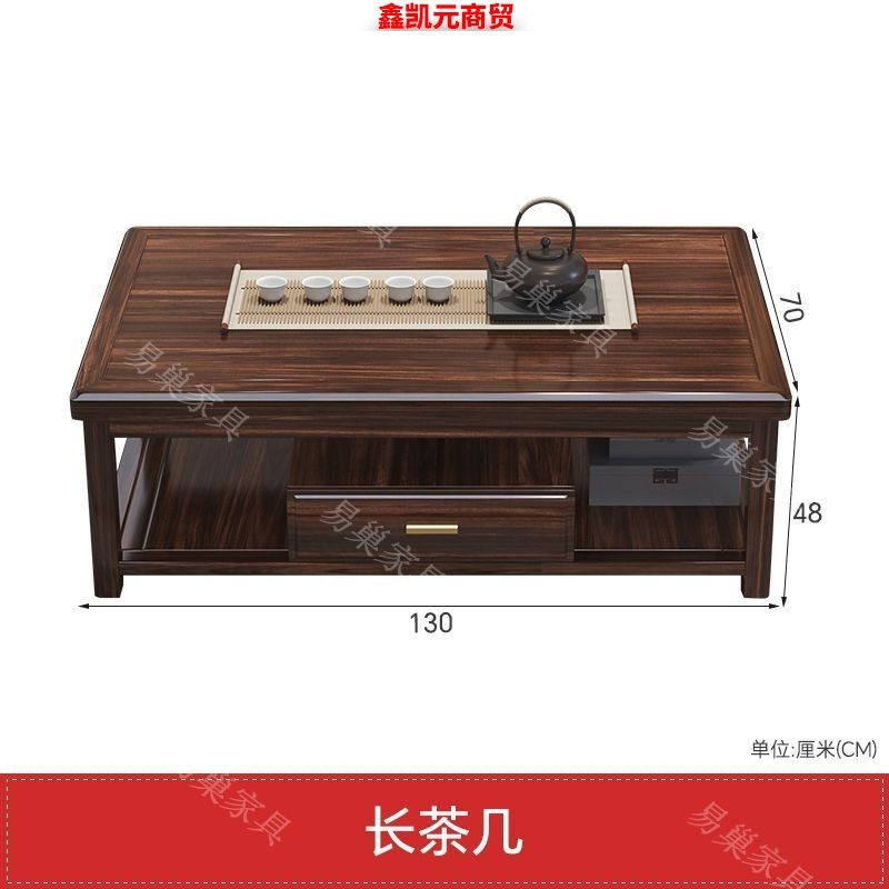 实木沙发新中式乌金木现代简约大小户型冬夏两用储物客厅沙发全套