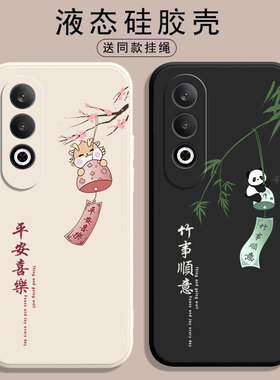 适用oppoK12Plus手机壳K12Plus新款PKS110硅胶OPPOPKS保护套0pp0全包opopk防摔opk软外壳poopk男puls女oppo