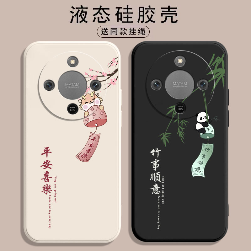 适用荣耀X70/X70i硅胶创意手机壳