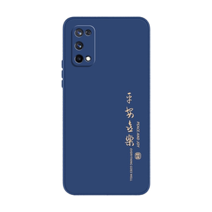 适用真我x7手机壳realmex7pro新款x7pro至尊版防摔oppo保护套RealmeX液态硅胶RMX2176软x7por外壳5G全包男女