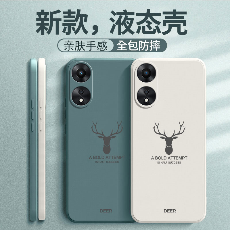 适用OPPOA58系列鹿头硅胶手机壳