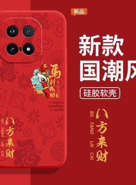 适用iqoo15手机壳vivoiqoo13新年款12pro全包iqoo11s防摔iq0010软外壳9/8/7/5/3保护套iqoo爱酷ipoo男女vivo