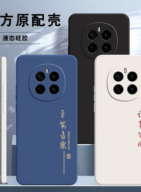 适用荣耀Magic7手机壳华为HonorMagic7Pro新款majic保护套mgaic液态硅胶honor魔术7全包防摔migic外壳por男女