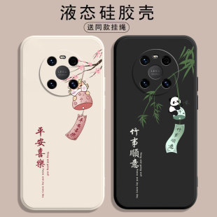适用华为mate40pro手机壳mete40新款 十保护套meta40e液态硅胶m40por魅特meite全包防摔软外壳男女 mata40pro