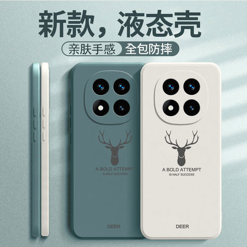 适用红米note系列鹿头硅胶手机壳