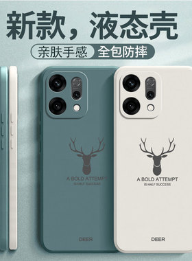 适用oppoReno14手机壳Reno14Pro新款Reno13全包Reno12防摔Reno11外壳opReno10pro+十保护套9por男oppo8女0pp0