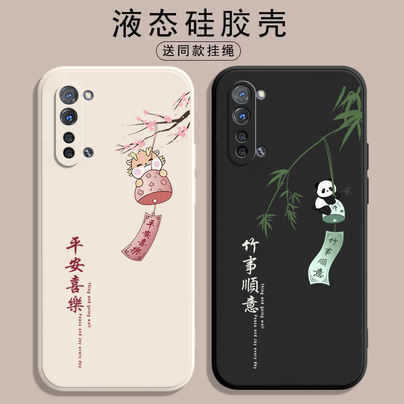 oppoReno3硅胶创意文字手机壳