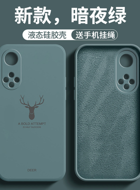 适用华为nova9手机壳nova9pro保护套nove10硅胶novo11se防摔12活力版Ultra软外壳nowa全包navo男por女hi新款