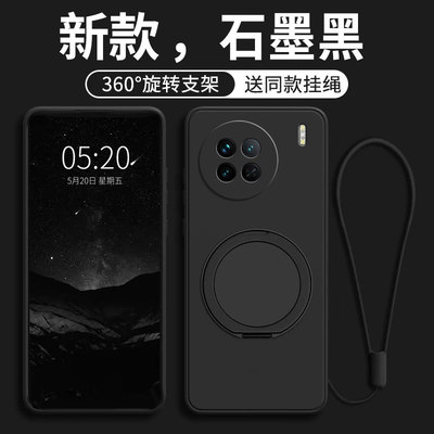 适用vivox90系列旋转支架手机壳