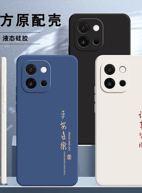 适用一加13T手机壳1+13T新款oppo保护套oneplus全包防摔PKX110液态硅胶1加1十高级感十三t简约专用软外壳男女