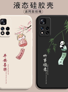 适用红米Note11pro手机壳Redmi小米nont115G十por+新款RedmiNote11Tpro全包防摔noto硅胶外壳5G保护套4G男女