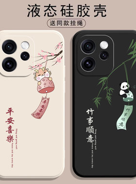 适用OPPOReno15手机壳Reno15Pro保护套OPPO新款Rone15C硅胶PLW110全包PLV防摔OPReno高级感0PP0男女OP软外壳