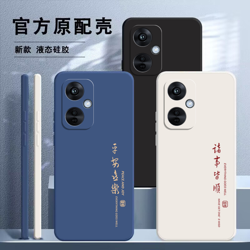 OPPOA1s液态硅胶手机壳送挂绳