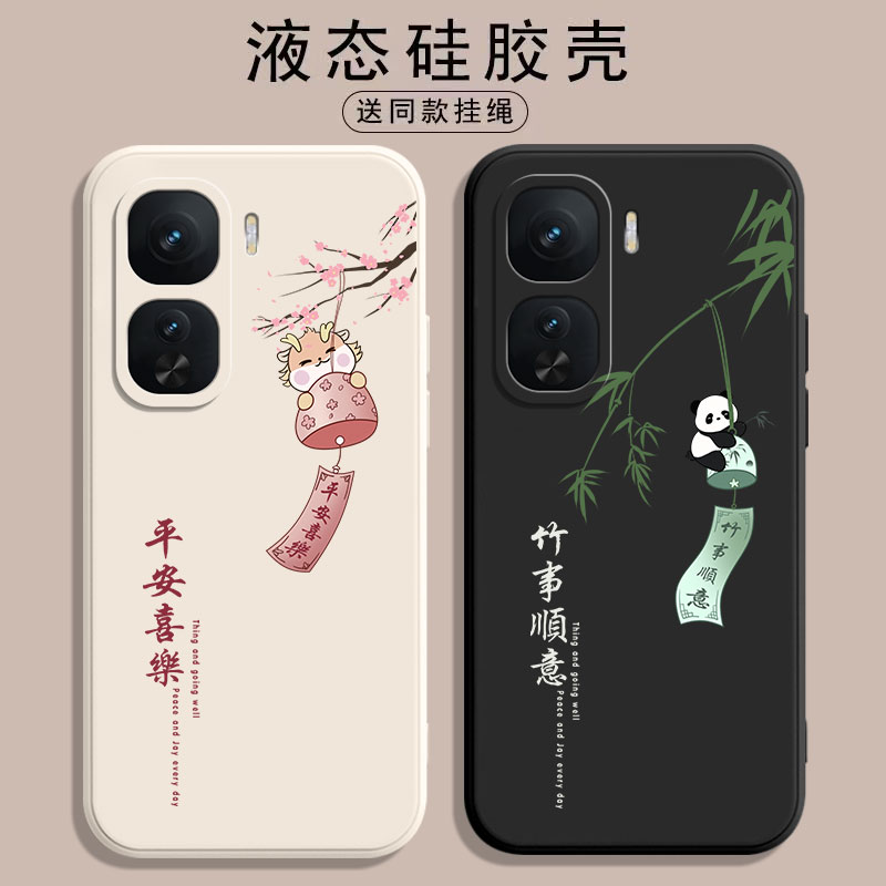 适用iQOONeo11创意文字手机壳