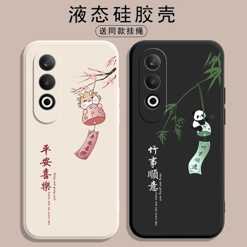 oppoK12硅胶创意文字手机壳